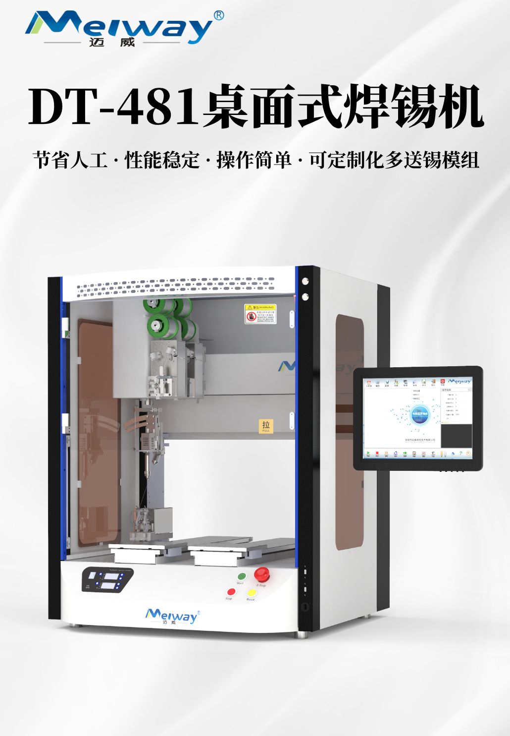 1755597130498905.jpg 烙鐵-詳情頁__2025-08-19+17_50_17.jpg